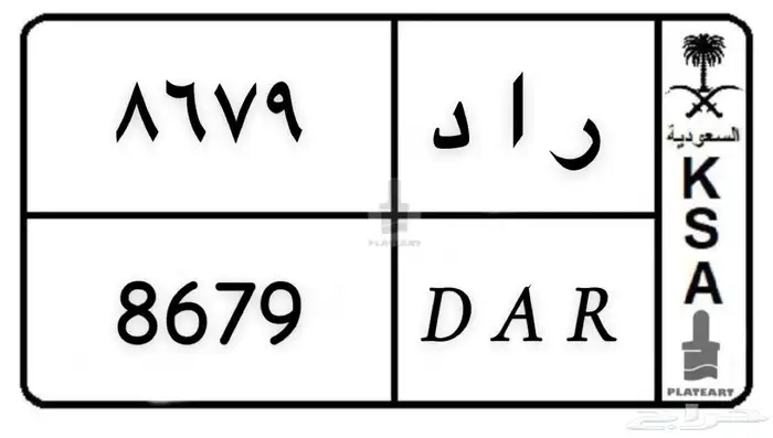 لوحة للبيع 0