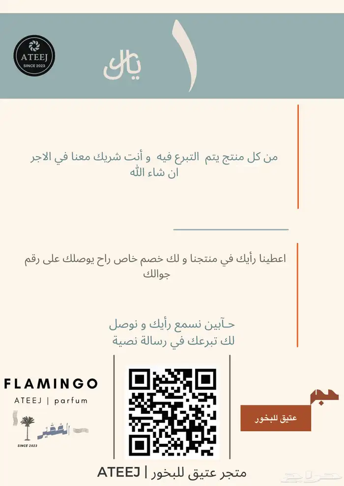 حجر   أنواع من السبحات الجميلة بسعر آجمل 3