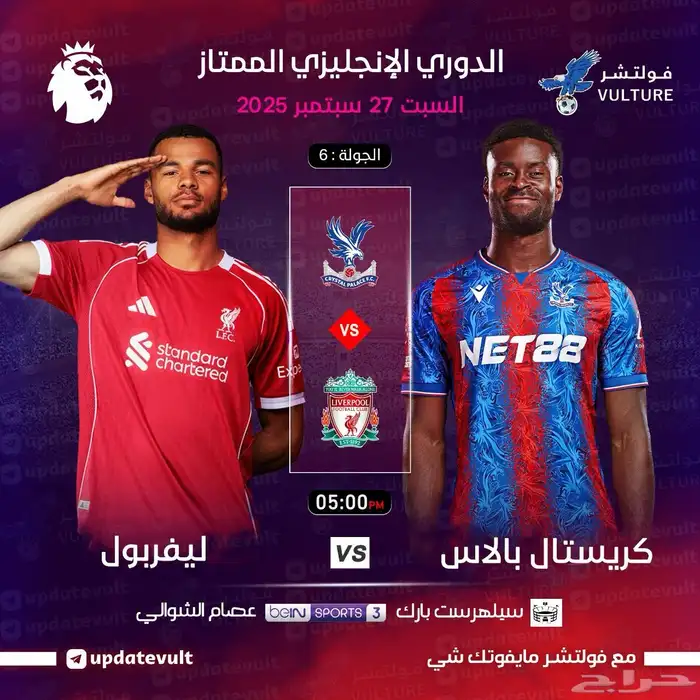 شاهد كل ما تحب بسهولة مع فالكون  هولك   فولتشر 12