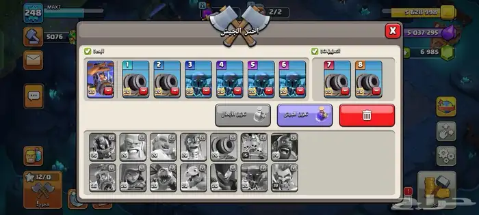 قرية تاون 17 ماكس مع ضمان من السحب والدخيل كلاش اوف كلانس 7