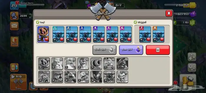 قرية تاون 17 ماكس مع ضمان من السحب والدخيل كلاش اوف كلانس 1