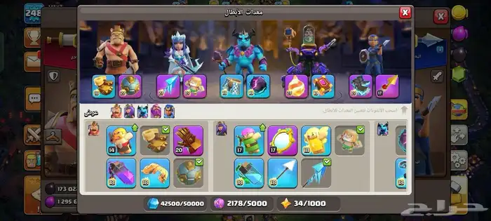 قرية تاون 17 ماكس مع ضمان من السحب والدخيل كلاش اوف كلانس 8