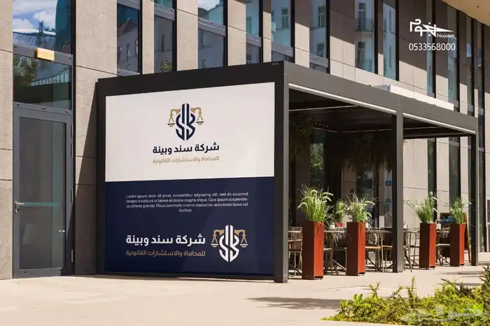 تصميم لوقو شعار LOGO وتصميم بروفايل وهوية احترافية 0