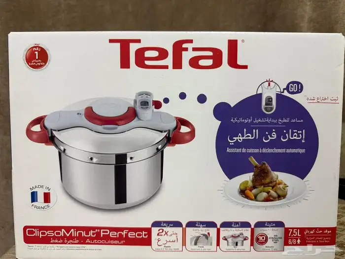 تيفال قدر ضغط كليبسو مينوت بيرفكيت 7.5 لتر 0