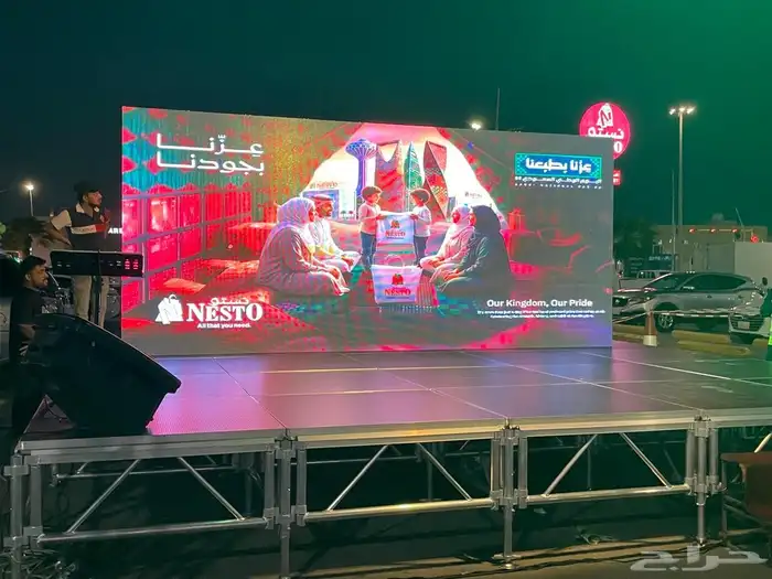 تأجير شاشة و مسارح واضاءة وتنظيم مؤتمرات 10