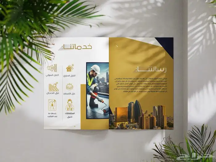 بروفايل شركة هوية بصرية 1