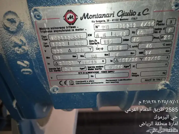 مصعد مستعمل للبيع في حالة جيدة 3