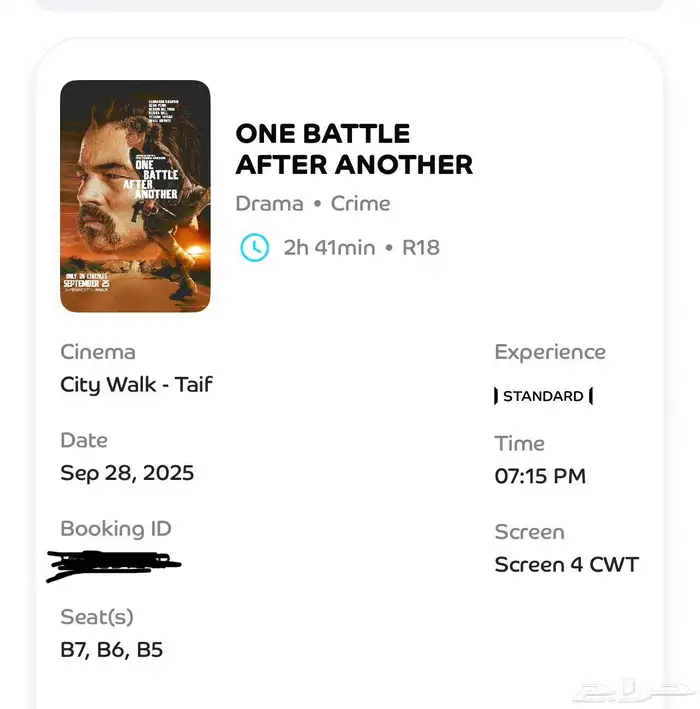 One battle after another 0