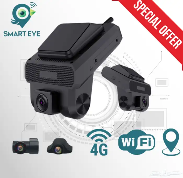 داش كام - كاميرة سيارة - كاميرا 4G - كاميرا مع تتبع 1