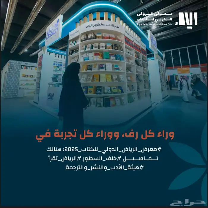 مصممة جرافيك 0