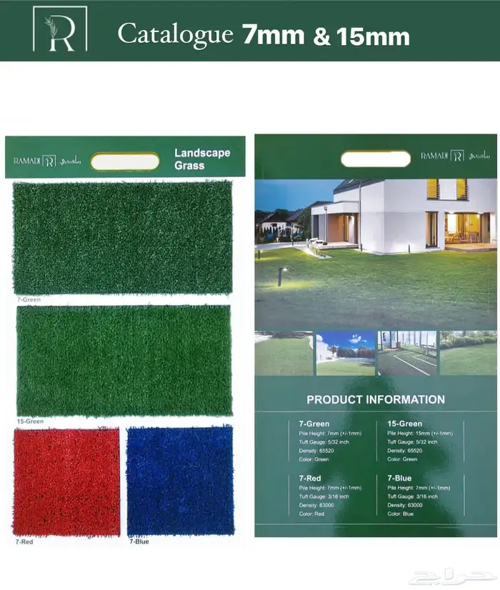 جميع أنواع الزراعي والعشق الصناعي 19