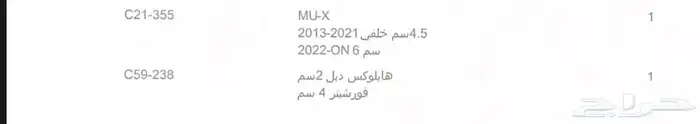 يايات دبيبينسون امامية استعمال خفيف 1