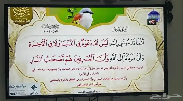 تلفزيون سامسونق 0