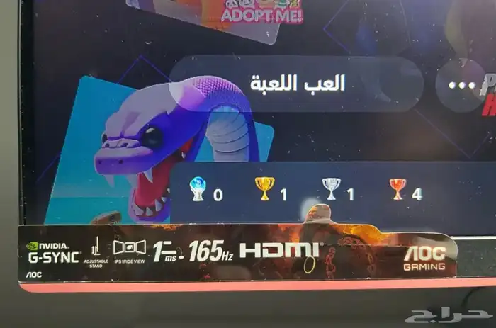 شاشة Aoc 24 بوصة 1