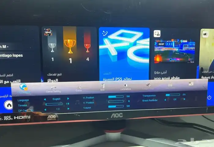 شاشة Aoc 24 بوصة 4