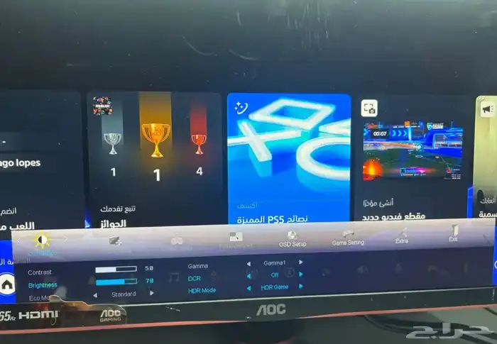 شاشة Aoc 24 بوصة 3