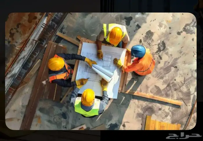 مؤسسة مقاولات تحتاج إلى عمال 1