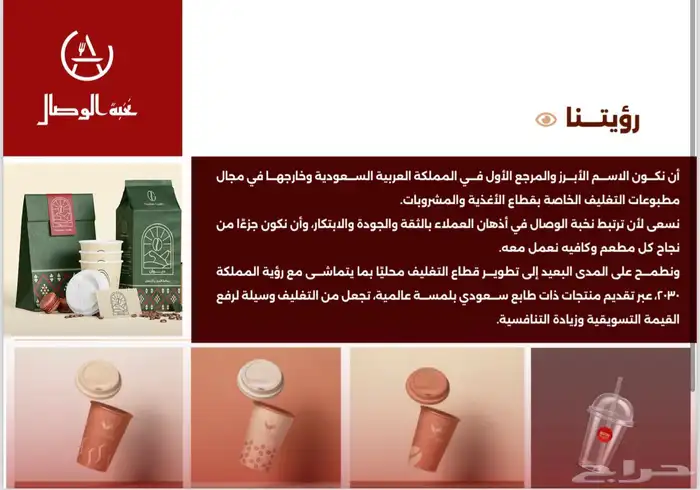 المطبوعات والتغليف 4