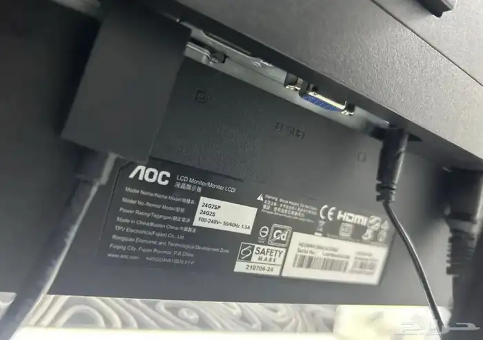 شاشة Aoc 24 بوصة 2