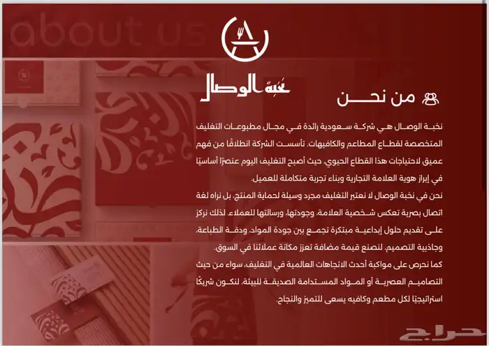 المطبوعات والتغليف 1