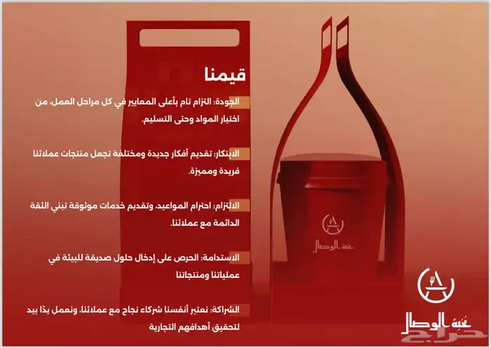 المطبوعات والتغليف 2