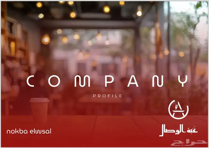 المطبوعات والتغليف 0