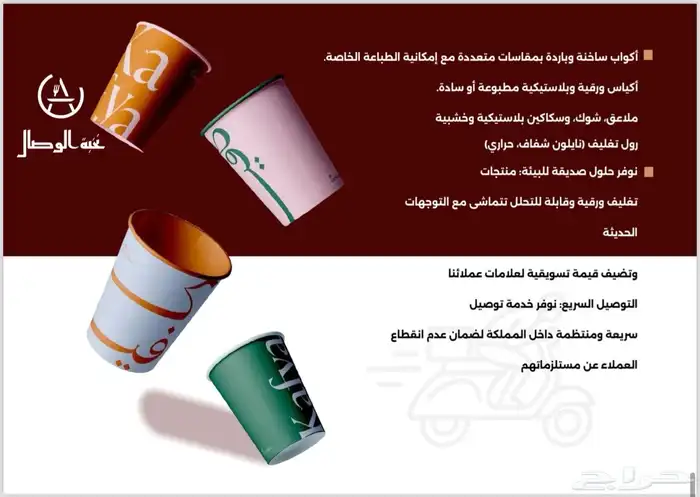 المطبوعات والتغليف 6