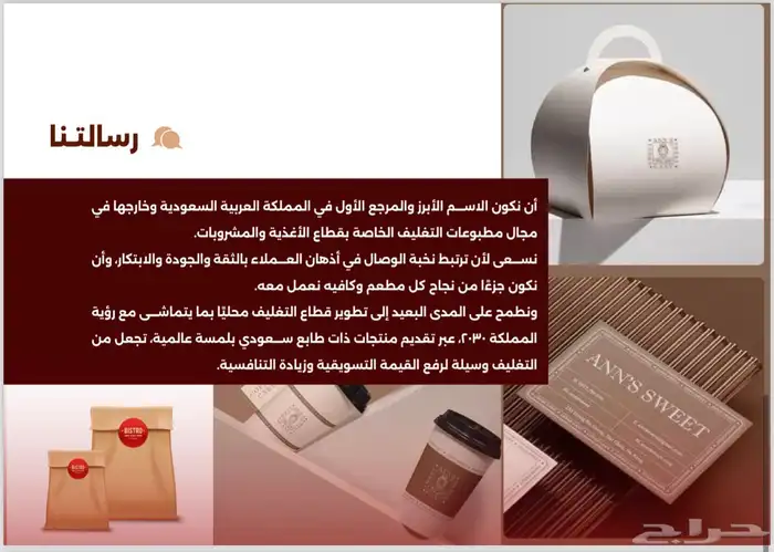 المطبوعات والتغليف 3