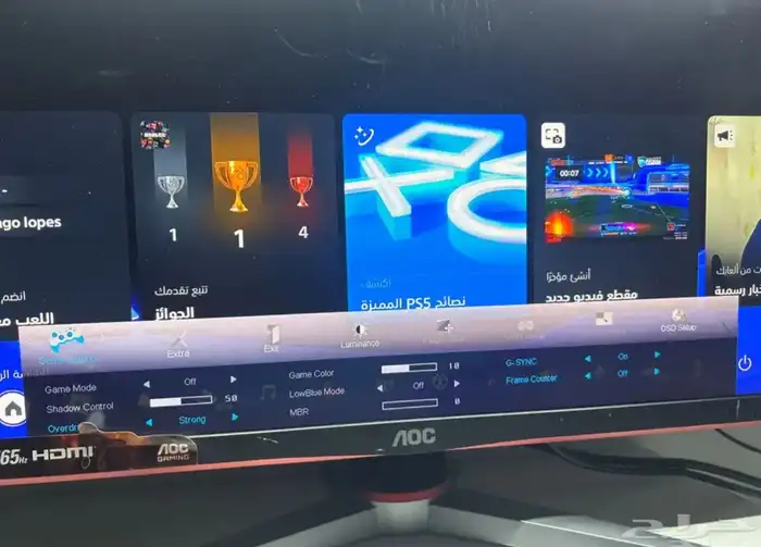 شاشة Aoc 24 بوصة 5
