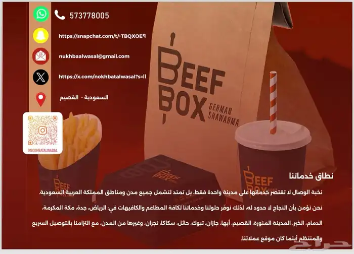 المطبوعات والتغليف 5
