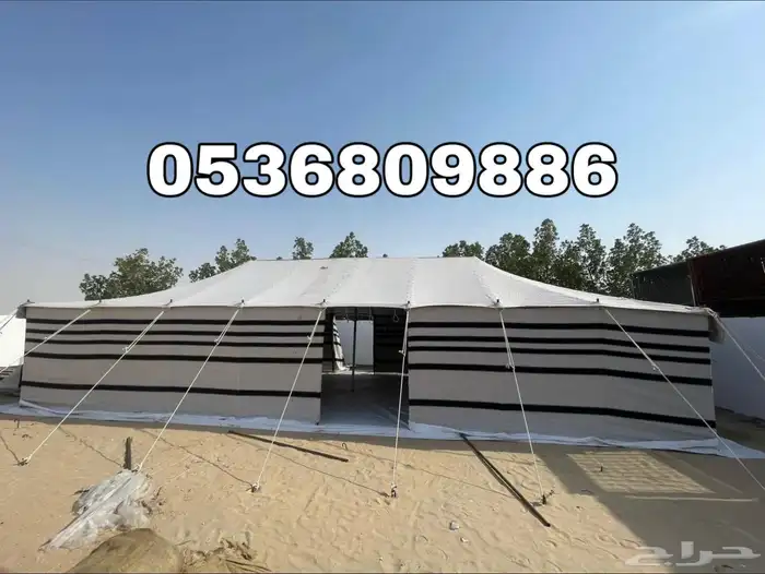 بيوت شعر - بيت شعر ابيض تركي خياطة يدوية - خيام شعر 1