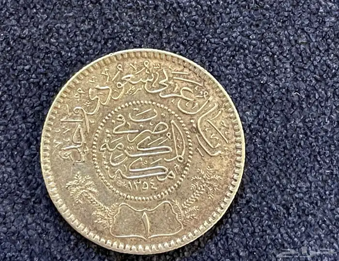 عمله من عهد الملك عبدالعزيز 1354 مكه المكرمه له93تقريبا 0