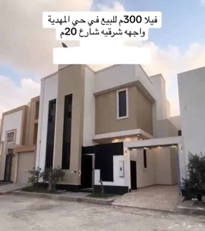 فله للبيع 0