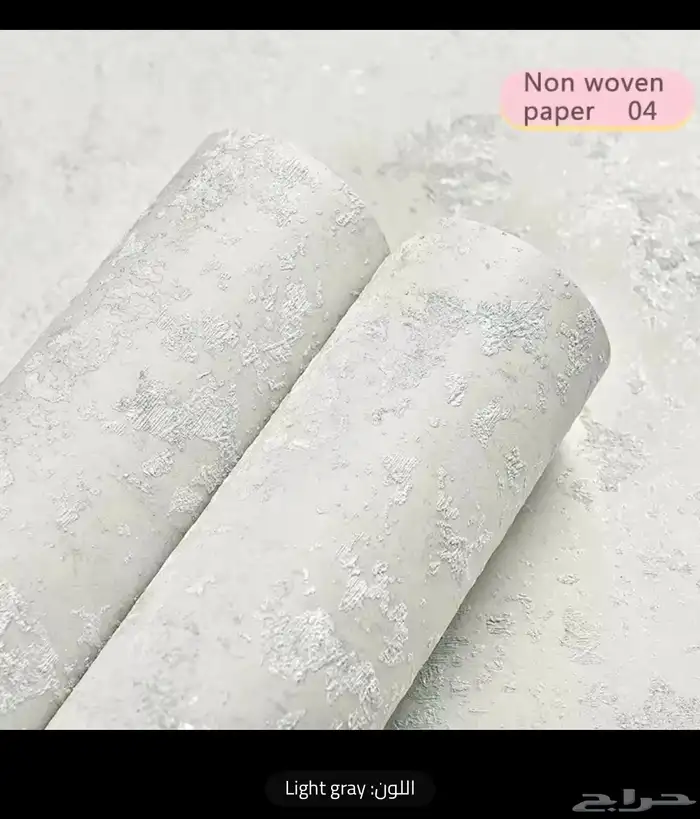 ورق جدران فندقي 0