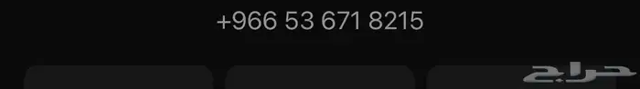 ارقام جوال 3