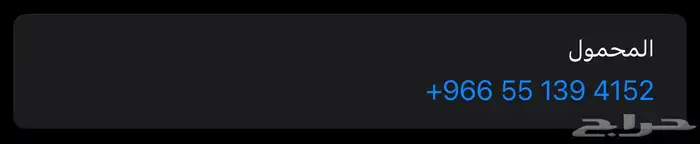 ارقام جوال 0