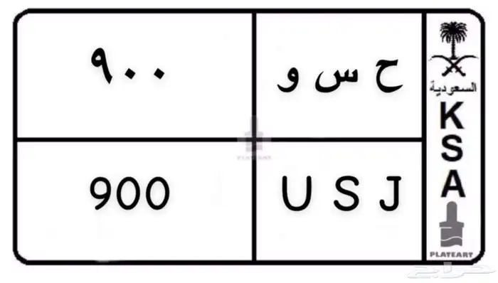 لوحة مميزة 0