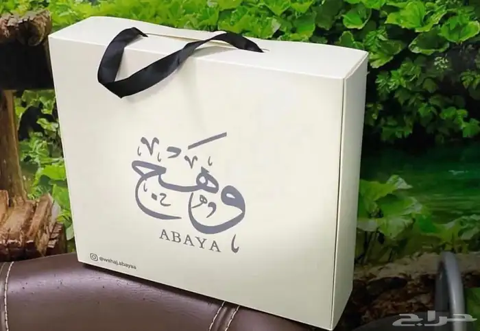 طباعة أكياس عبايات 13