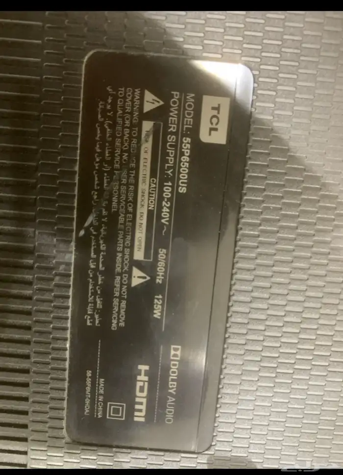 شاشة TCL 55 بوصة 2