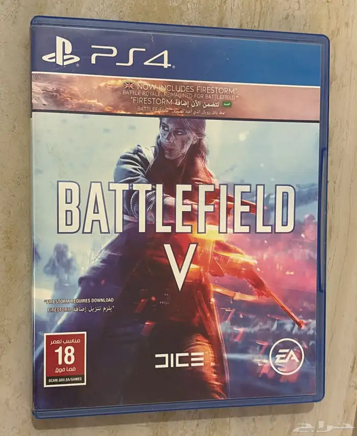 اشرطه سوني 1