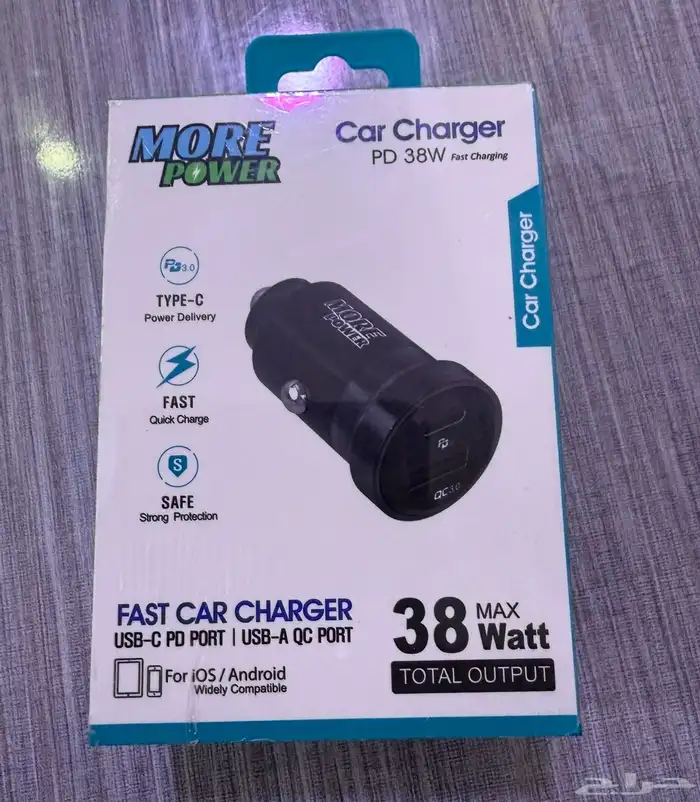 شاحن سيارة 38 واط مدخلين USB . PD مور باور 0
