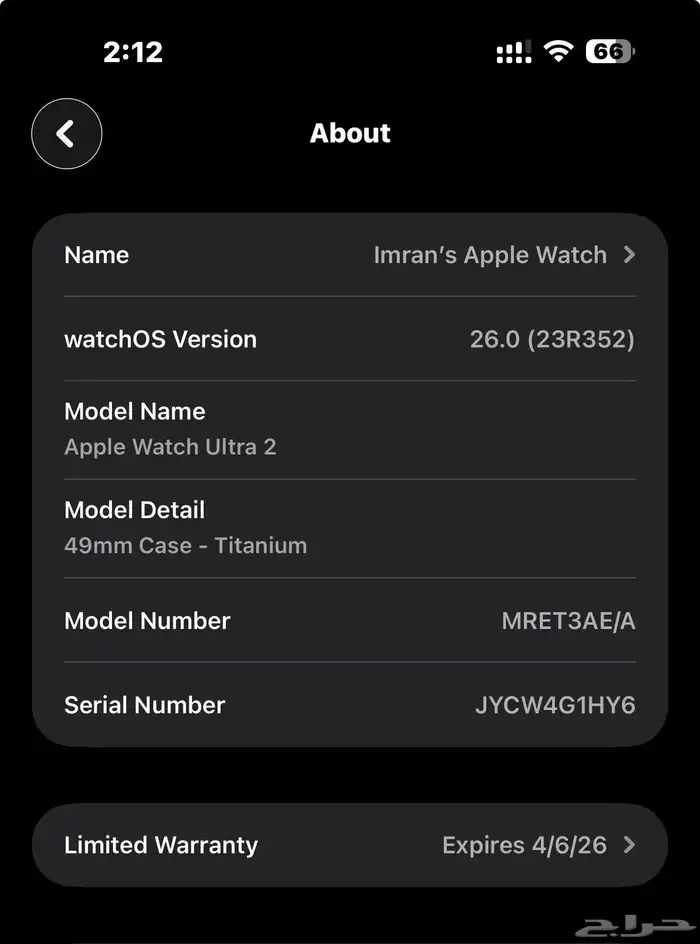 Apple Watch Ultra 2 titanium 49mm 0