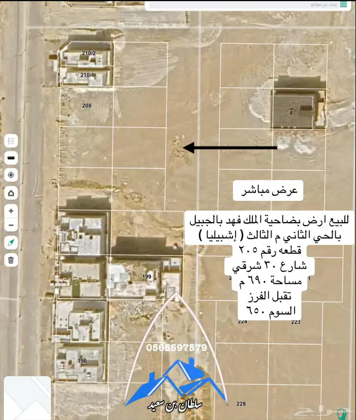 عرض مباشر للبيع ارض بضاحية الجبيل 0