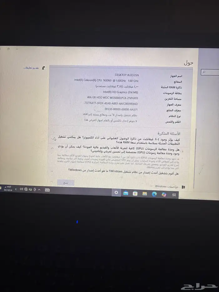 لابتوب شركة ايسر 1