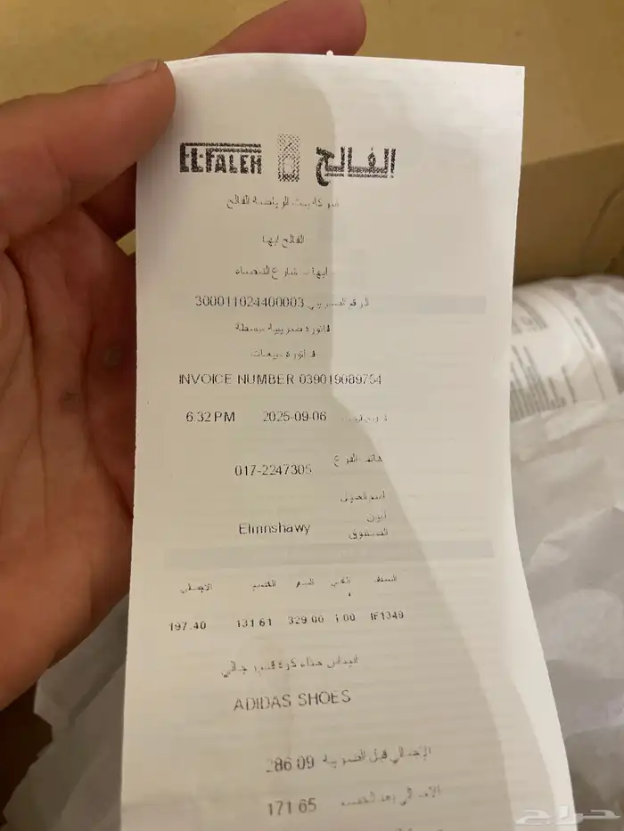 حذاء كرة قدم adidas اصلي من الفالح نوع عشب صناعي f50 4