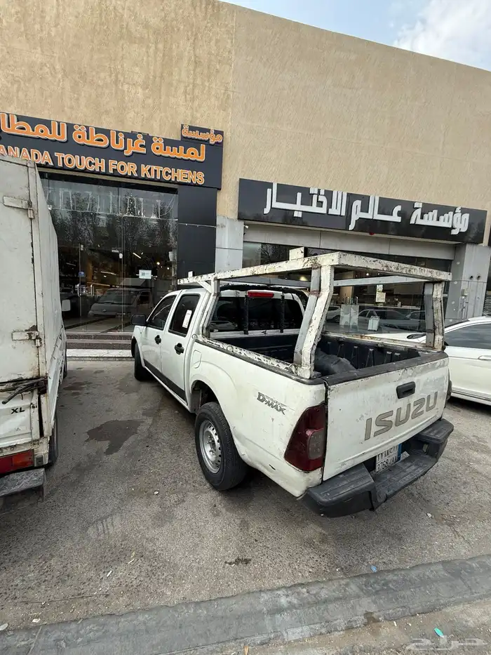 ايسوزو ديماكس 2007 غمارتين 2