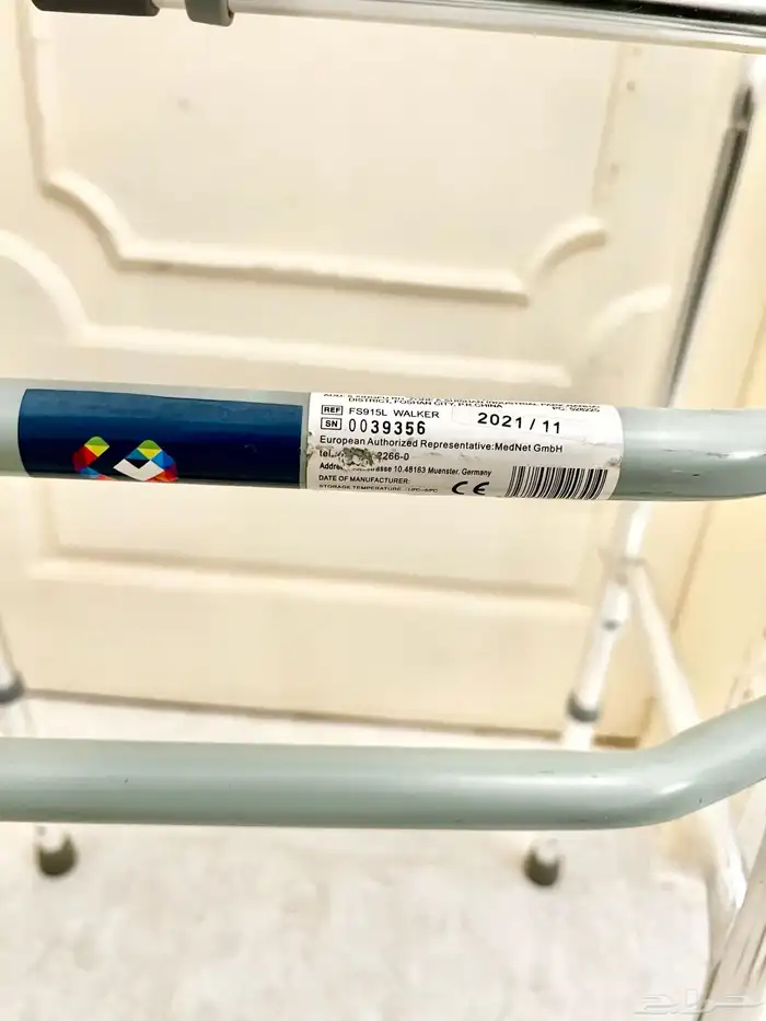 مشاية جديدة للمرضى وكبار السن 1