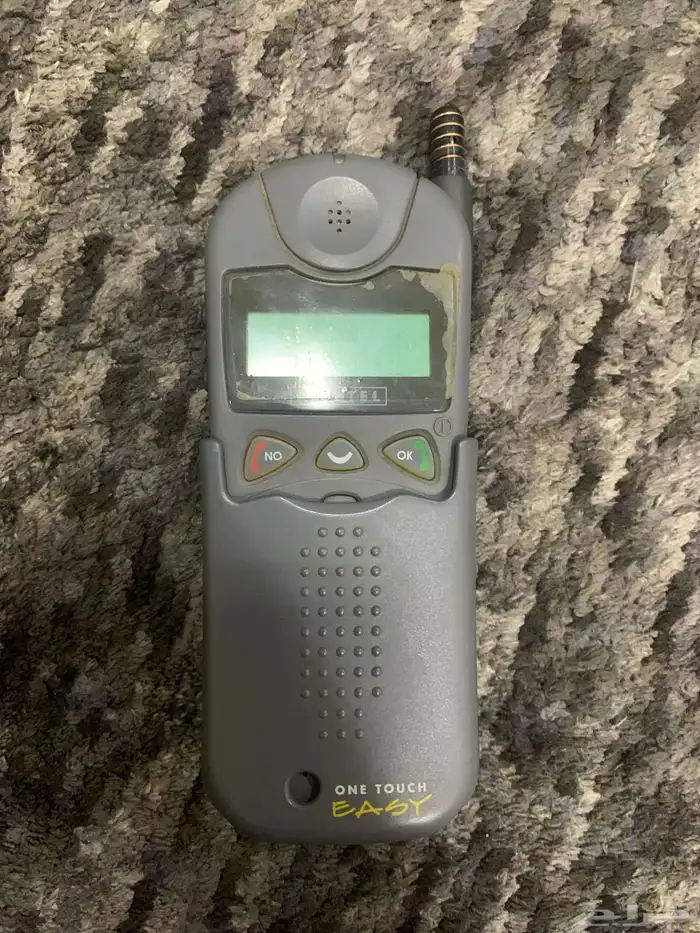 لاهل التراث جوال الكاتيل اول اصدار 0