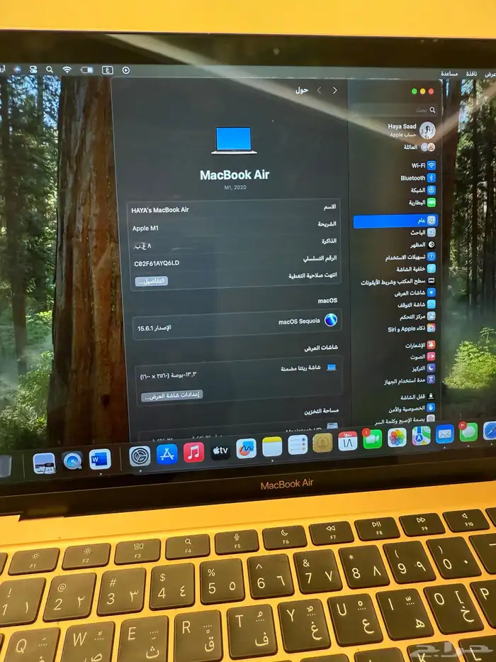 لاب بتوب ماك بوك آير 2