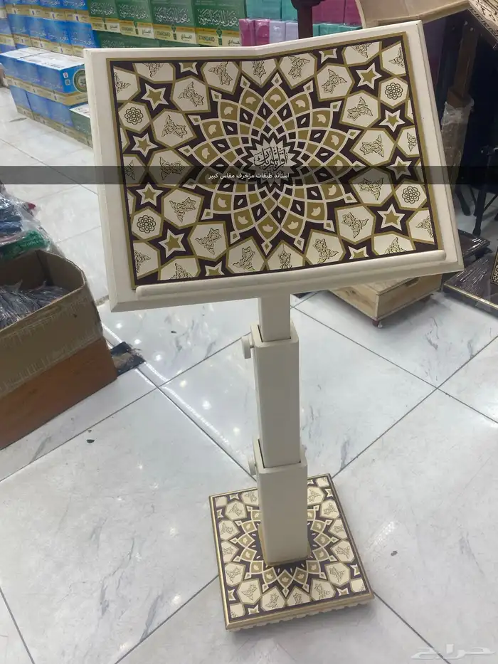 استاند مصاحف طبقات مقاس كبير 0